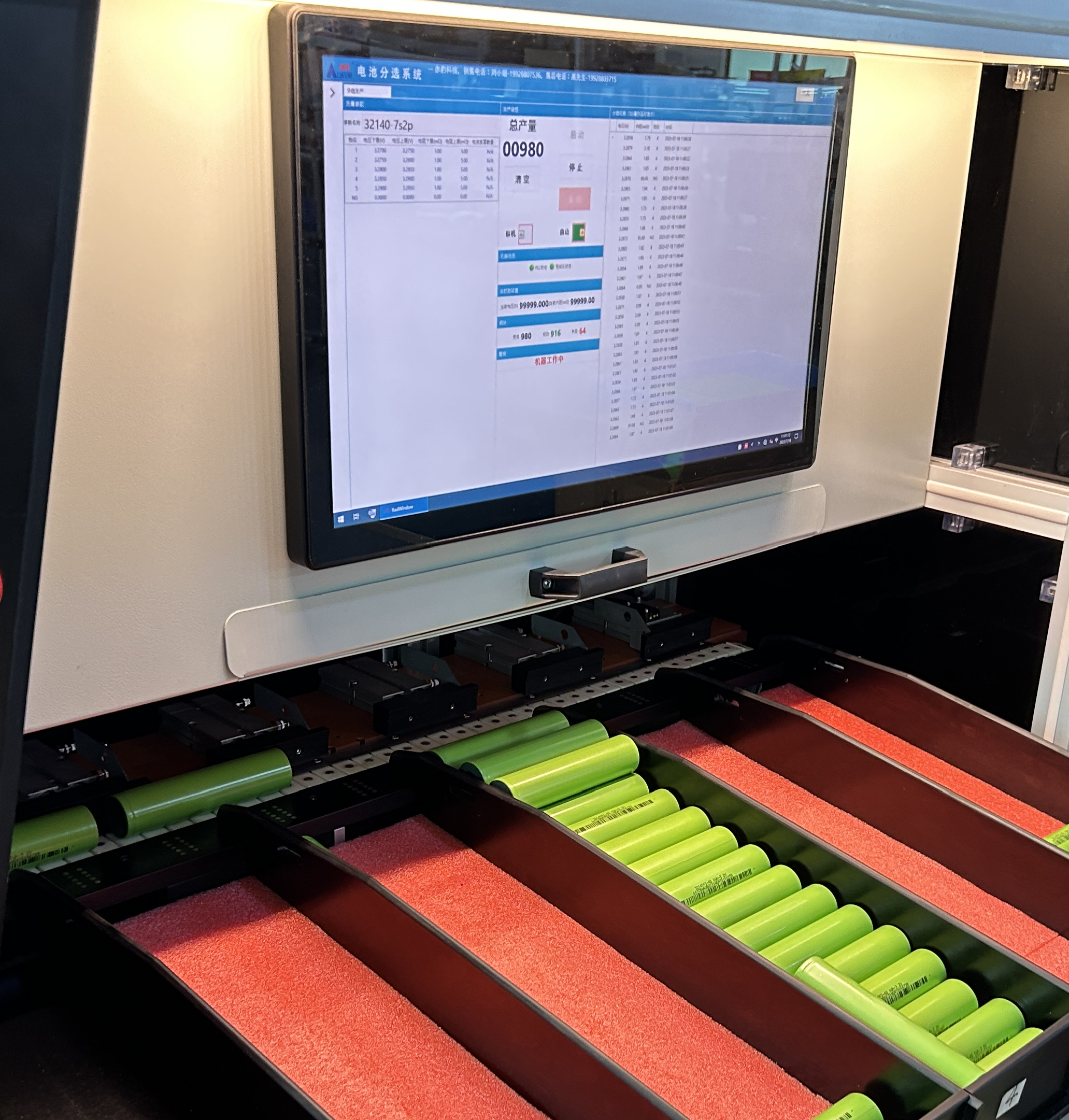 扫码款6档分选机