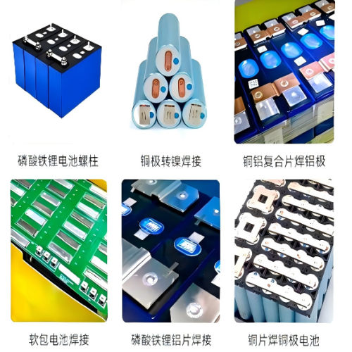 激光电池包 激光电池包