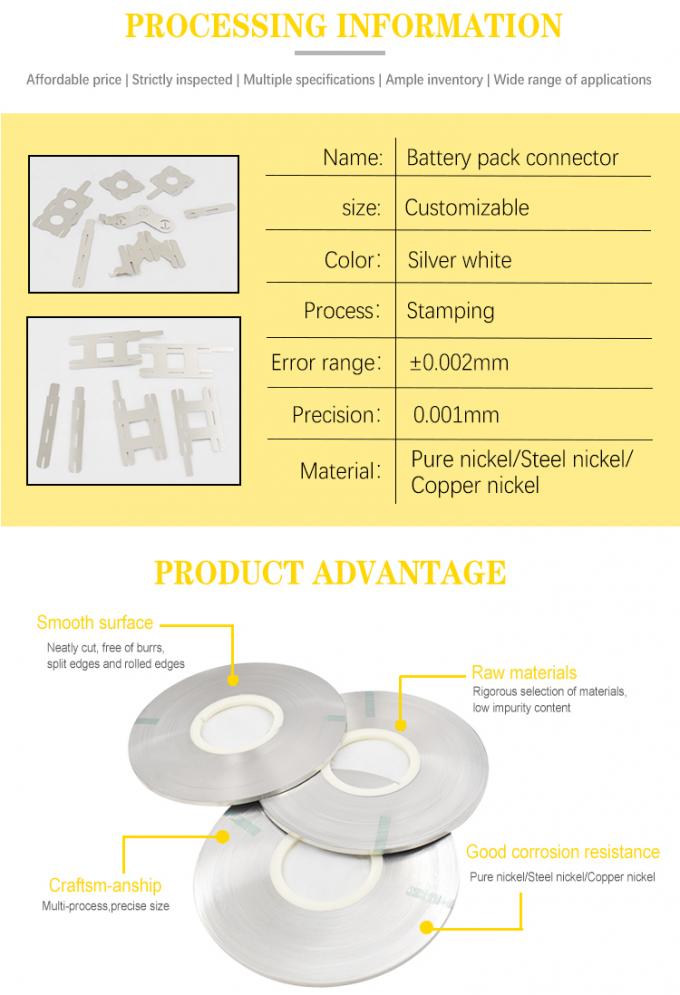 0.1mm 0.15mm 0.2mm Thick Custom Shape Pure Nickel Tab For 18650 Battery Connection Nickel Sheet 0
